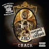 z-ro-264373.jpg