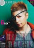 gackt-289521.jpg