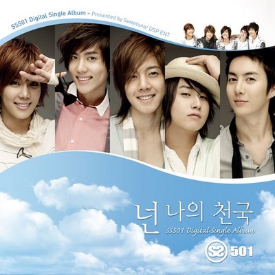 Ss501