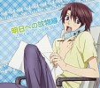sekaiichi-hatsukoi-309624.jpg