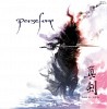 persefone-278943.jpg
