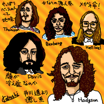 FROM NOW ON SUPERTRAMP from now on supertramp: