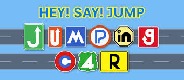 Hey Say Jump Lyrics Karaoke Lyrics Net