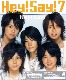 Hey Say Jump Lyrics Karaoke Lyrics Net