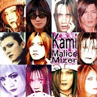 Malice Mizer Ma Cherie Lyrics