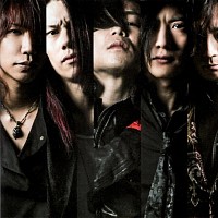 Dir En Grey Cage Lyrics