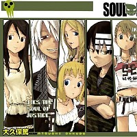soul-eater-40655-w200.jpg