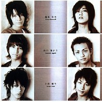 Kat Tun Pierrot Tanaka Koki Lyrics