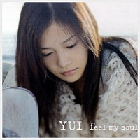 Yui Shake My Heart Lyrics