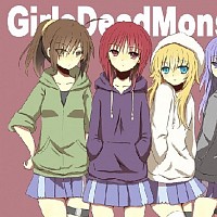 Girls Dead Monster My Song Lyrics