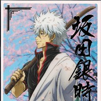 Soundtrack Gintama Ed5 Does Shura Lyrics