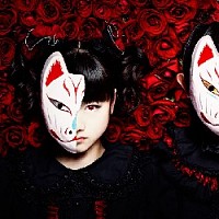 Babymetal Gj Lyrics