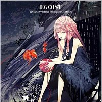 Egoist All Alone With You Lyrics